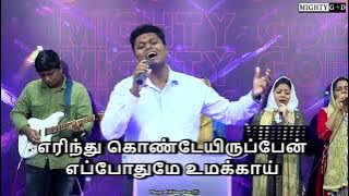 WORSHIP LIVE | SHORTS | PASTOR JUSTIN SAMUEL