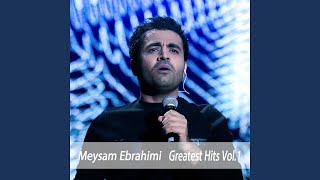 Jan Jan - Meysam Ebrahimi