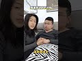 I regard you as a brother but you treat me like a dog#Daily life of a married