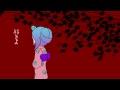 [VOCALOID]爆愛峠 (BAKUAI-TOUGE)