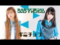 BABYMETAL ギミチョコ Gimme Chocolate By HAGANE BABYMETAL ギミチョコ Gimme Chocolate By HAGANE