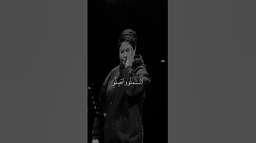 ايه اللي عايزو مني وانا عايزه منو ايه شيرين شيرين عبدالوهاب حسام حبيب طريقي اكسبلور Explore 