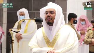 31st July 2020 Makkah 'Isha Sheikh Dosary Surah Aṣ-Ṣāffāt