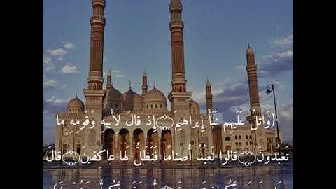 تلاوة جميلة للشيخ القريطي صوت رمضان سورة [الشعراء: ٦٩-٧٣] صوت جميل للقرآن الكريم بصوت الشيخ القريطي