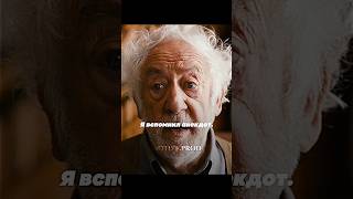 Я вспомнил анекдот :) #моменты #фильмы #shorts