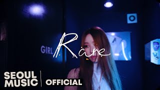 [MV] Dopein (도핀) - Rare /  