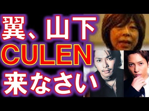 新SMAP事務所CULENの対ジャニーズ前略がヤバイ！スマップ独立組の収入倍増！！