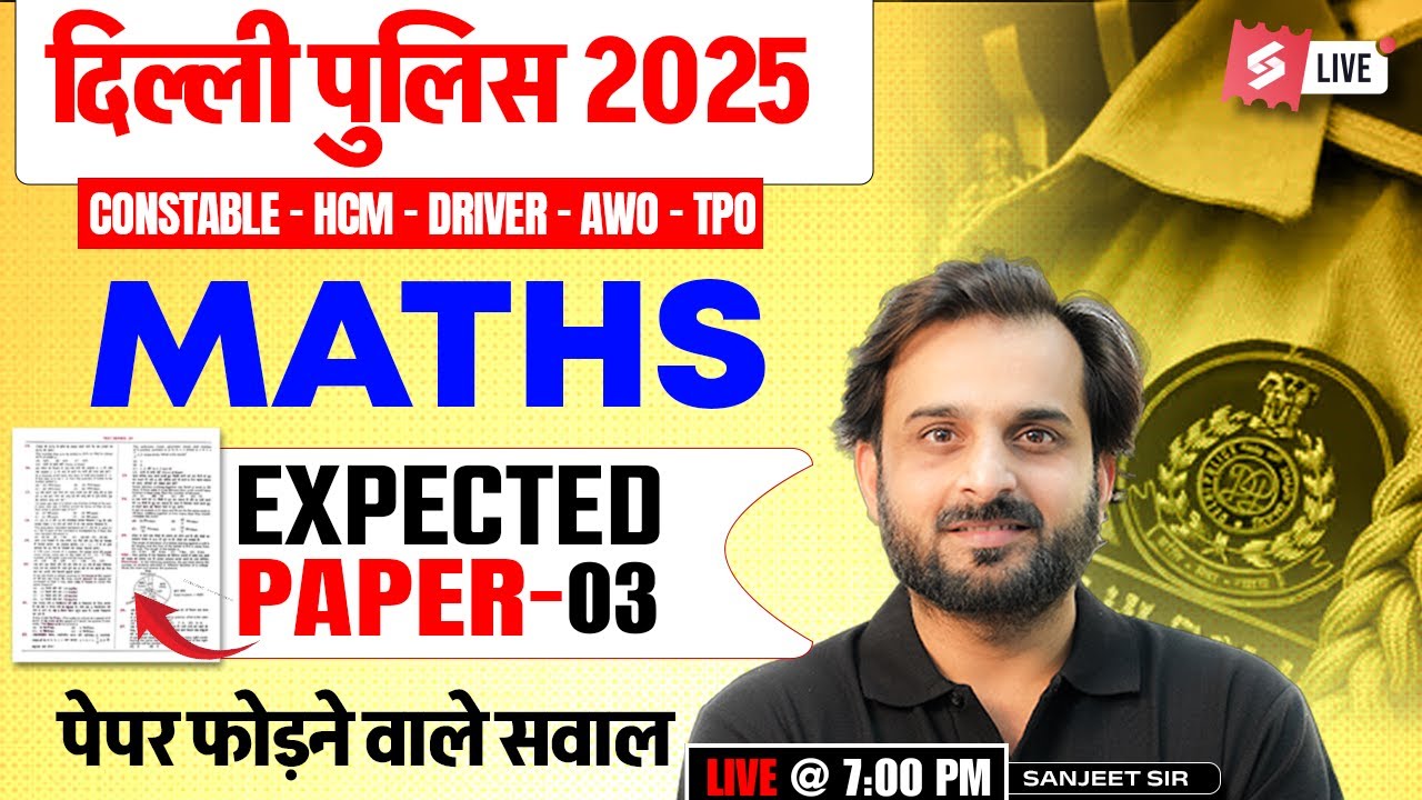 Delhi Police Maths Classes 2025 | Delhi Police Math Practice Set | by Sanjeet Sir | Testbook #3