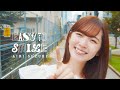 鈴木愛理 - 『Easy To Smile』(Music video)