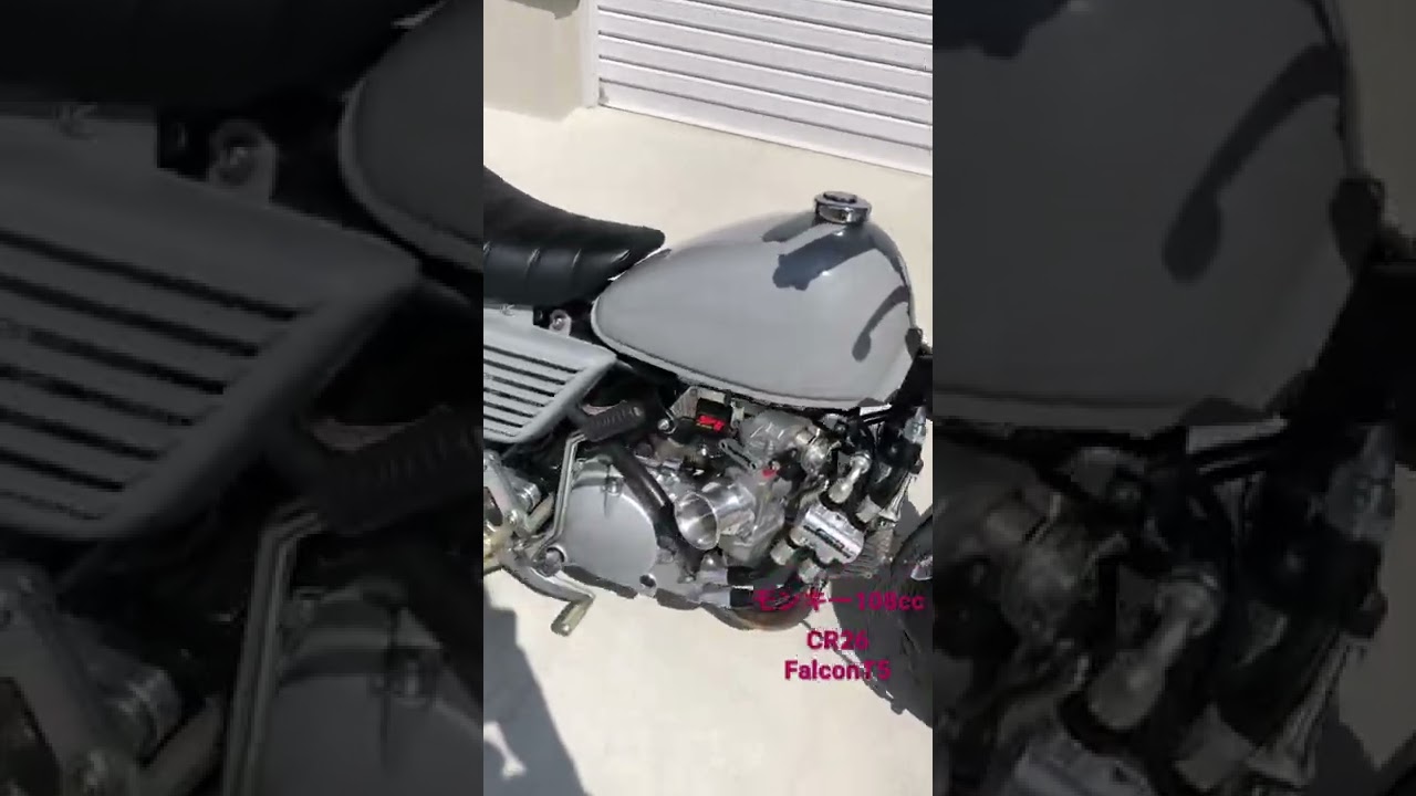 モンキー 108cc CR26 ファルコン マフラー T5 #Shorts - YouTube