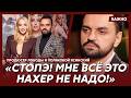 Продюсер Лободы и Поляковой Ясинский о том, почему Полякова поехала в Москву