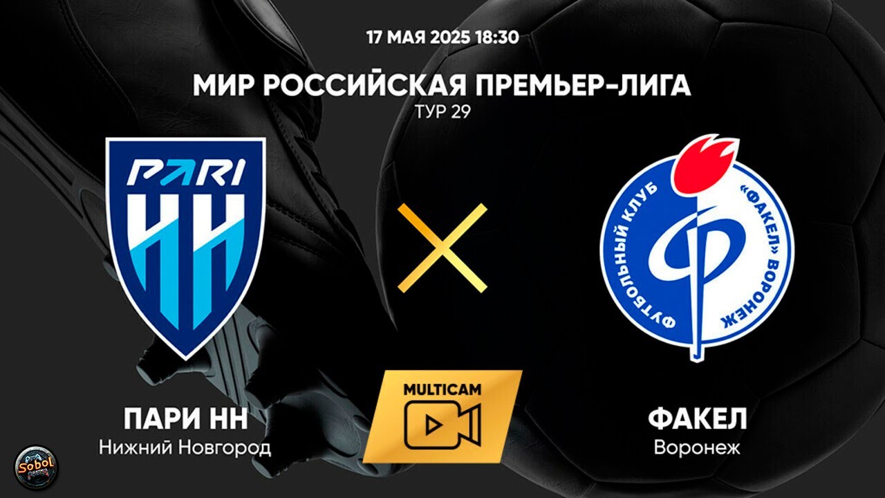 МИР Российская Премьер-Лига. Тур 29. "Пари НН" - "Факел"