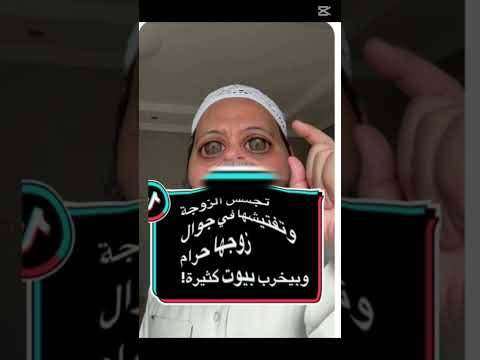 افشته بالجرم المشهود يوميات خالتي تعملي ايه لوكنتي مكاني خيانة قصص حكايات اكسبلور خالتي اللتاته