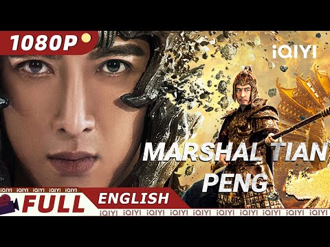 MARSHAL TIAN PENG