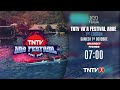 Tntv vaa festival arue 2022