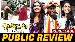 Friends Re-Release Public Review Friends Movie Re-Release Review Friends 2001 Movie Review