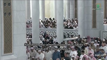 تلاوة بديعة  من سورة الحج للشيخ أ.د. #عبدالرحمن_السديس  | تهجد 21 رمضان 1446هـ