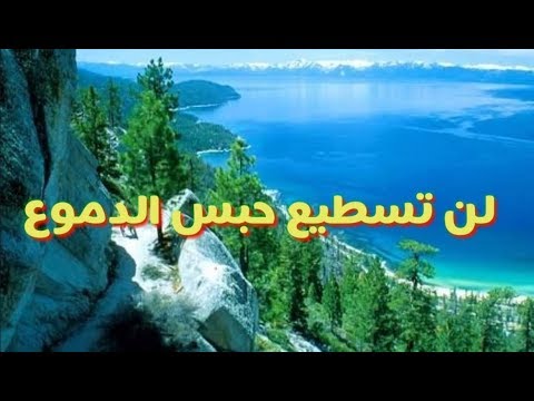 عندما ينظر أهل الجنة إلى وجه الله الكريم بلاد الأفراح ناصر الأحمد حسين الثقفي