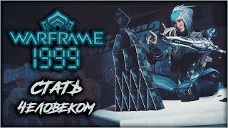 [Warframe 1999] Проходим &quot;Финал Гекса&quot; - Прото-фреймы выживут? Хельвания. Розыгрыши каждый СТРИМ.