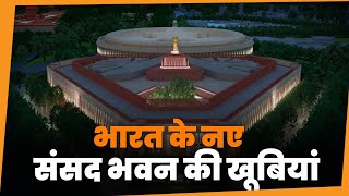 Details of the New Parliament Building
