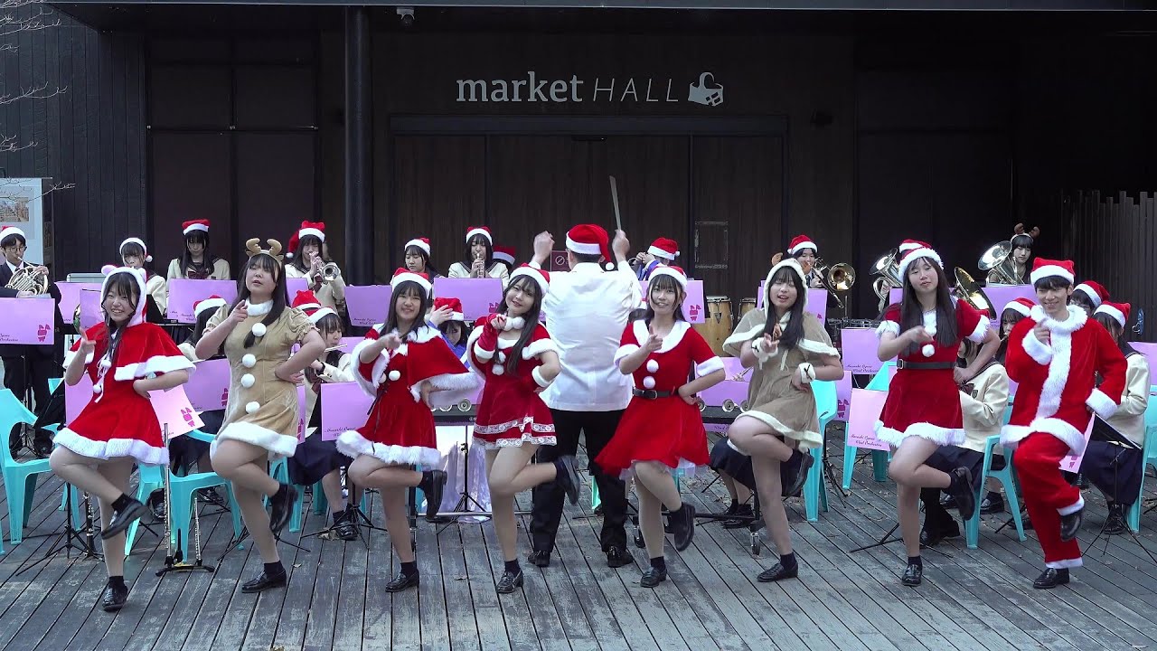 武蔵越生高校 吹奏楽部「クリスマスメドレー」