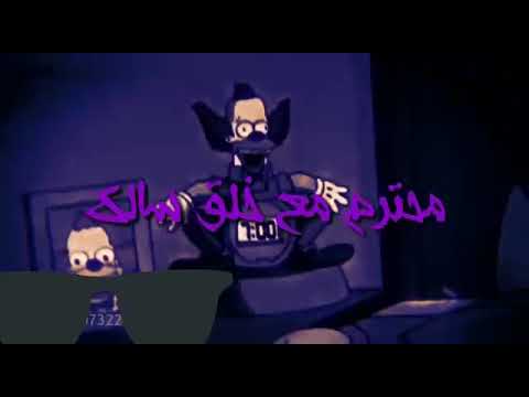 عيشه مره جوا براا كله علي بعضو بيتكالب