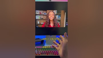 亚马逊的AI“春晚”炸场！Agent时代真的来了？ #AI新星计划#亚马逊云科技#生成式AI#出海#reInvent2025#ai#人工智能