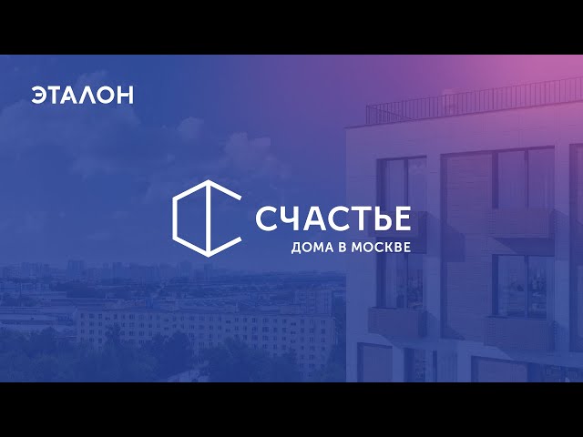 Клубный дом «Счастье на Семеновской». Ход строительства. Февраль 2022