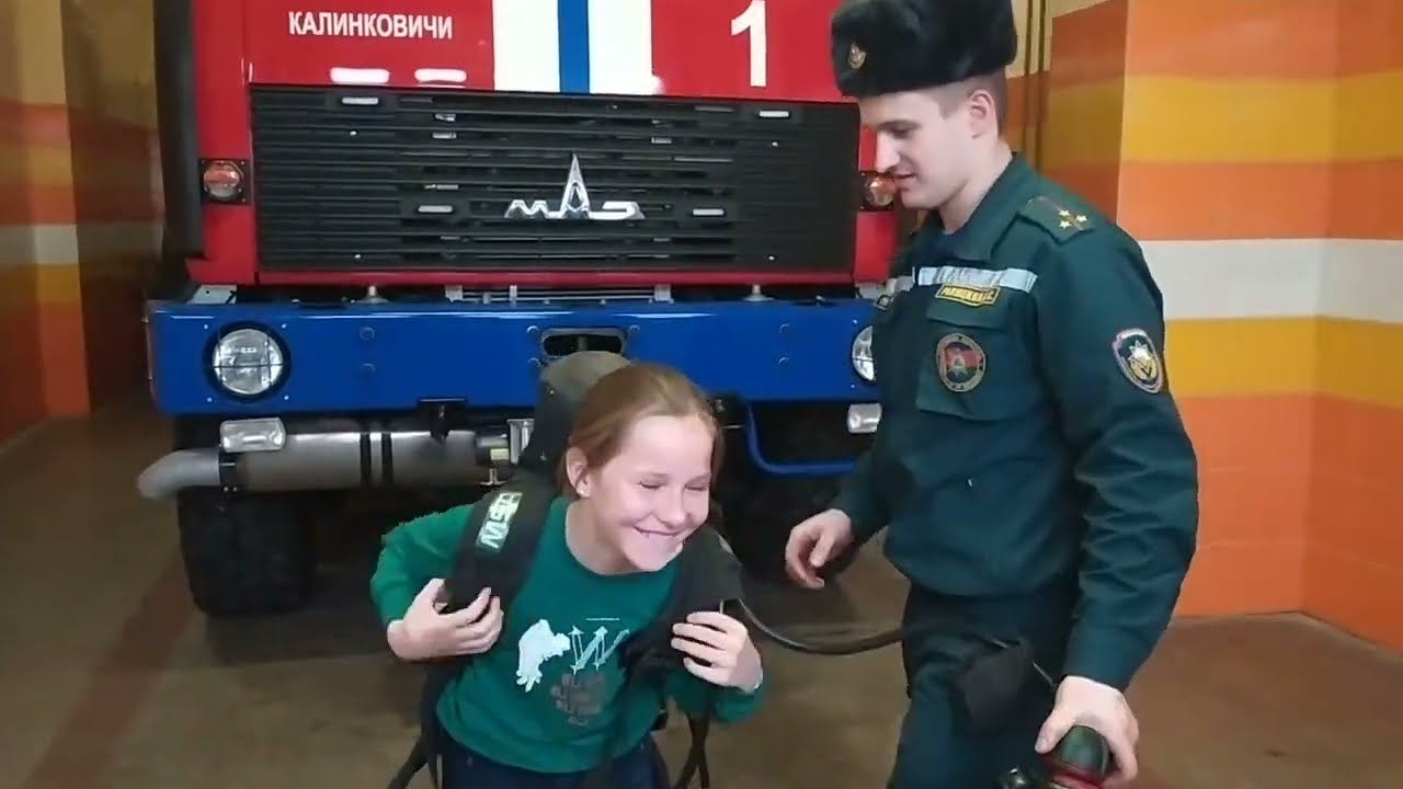 Экскурсия в МЧС г. Калинковичи. Есть такая профессия СПАСАТЕЛЬ!