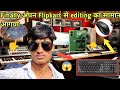 Finally 😱अपना Filpkart से Editing का सामान 😈आगया