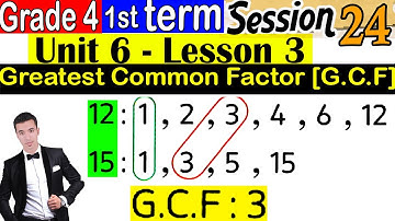 Greatest Common Factor [G.C.F] - Unit 6 Lesson 3 - Grade4 -1st Term-Session 24