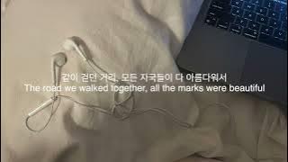 Choose - ATEEZ (에이티즈) (Eng Sub/한글 자막)