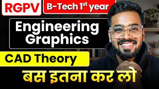 Engineering Graphics (CAD Theory) | RGPV 1st Year B.Tech Semester Exams