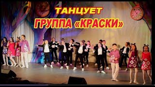 Выступление \