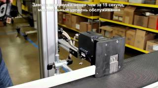 МЭК термоструйный маркиратор Videojet 8610(, 2015-04-14T14:49:57.000Z)