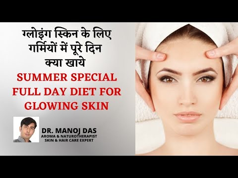 What Food To Eat For Healthy Skin, स्वस्थ त्वचा के लिए क्या खाना चाहिए I DR. MANOJ DAS