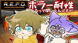 【コラボ】本人はホラー得意っていうんです【陽くん】#REPO