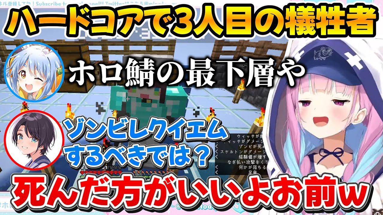 刑務中に不注意で落下死するあくたん、TTを完成させるために復活するも死んだ方がいいよと言われてしまうｗ【ホロライブ/湊あくあ/大空スバル/桃鈴ねね/兎田ぺこら】