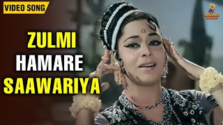 Zulmi Hamare Saawariya | Lata Mangeshkar | Kumkum | Laxmikant Pyarelal | Mr. X in Bombay (1964)