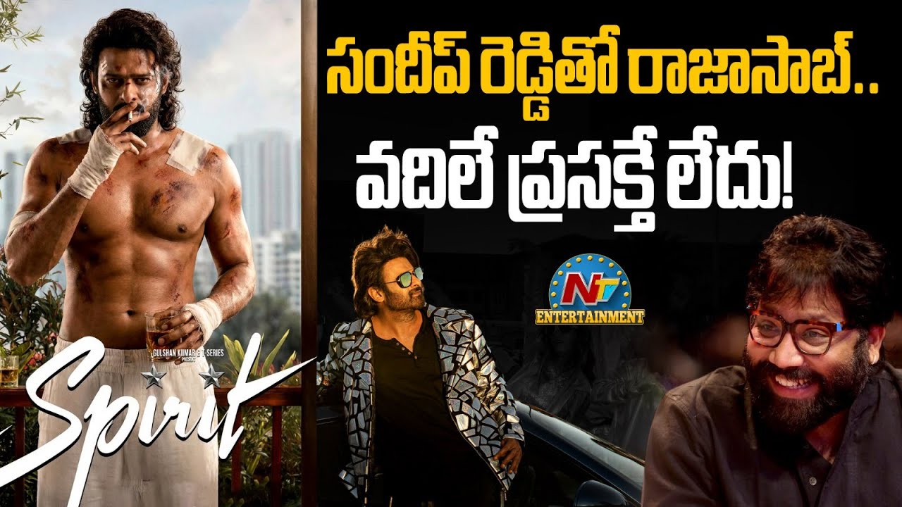 Sandeep Reddy Vanga Joins Raja Saab Promotions | Prabhas | Maruthi || NTVENT