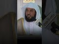 لا تشددوا على أنفسكم الشيخ محمد العريفي 