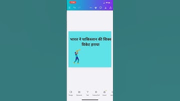 How to create Facebook post by using Canva from your mobile. #canva  #canvatutorial  #desiging