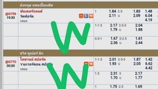 สรุปผล 8/2/2568 พร้อมกัน แนวทางสกอร์ 9/2/2568 เข้ากลุ่มได้ฟรี ลิ้งค์ใต้คอมเม้นต์ครับผม