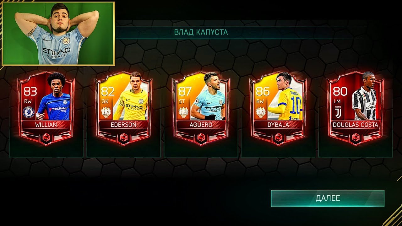 FIFA 18 MOBILE!!! ЭЛИТКИ В ПАКАХ !!! 24.000 FIFA POINTS PACK OPENING!!!