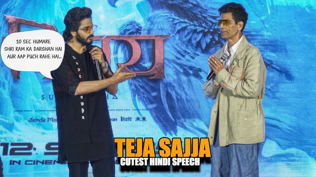 Teja Sajja Speaking Cutest Hindi | Full Speech at Mirai Press Meet Mumbai