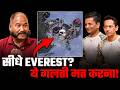 Halfway to Everest… Never Do these Mistakes | DC Loveraj Singha, BSF