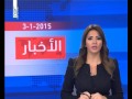 LBCI News- مقدمة النشرة المسائية 03-01-2015