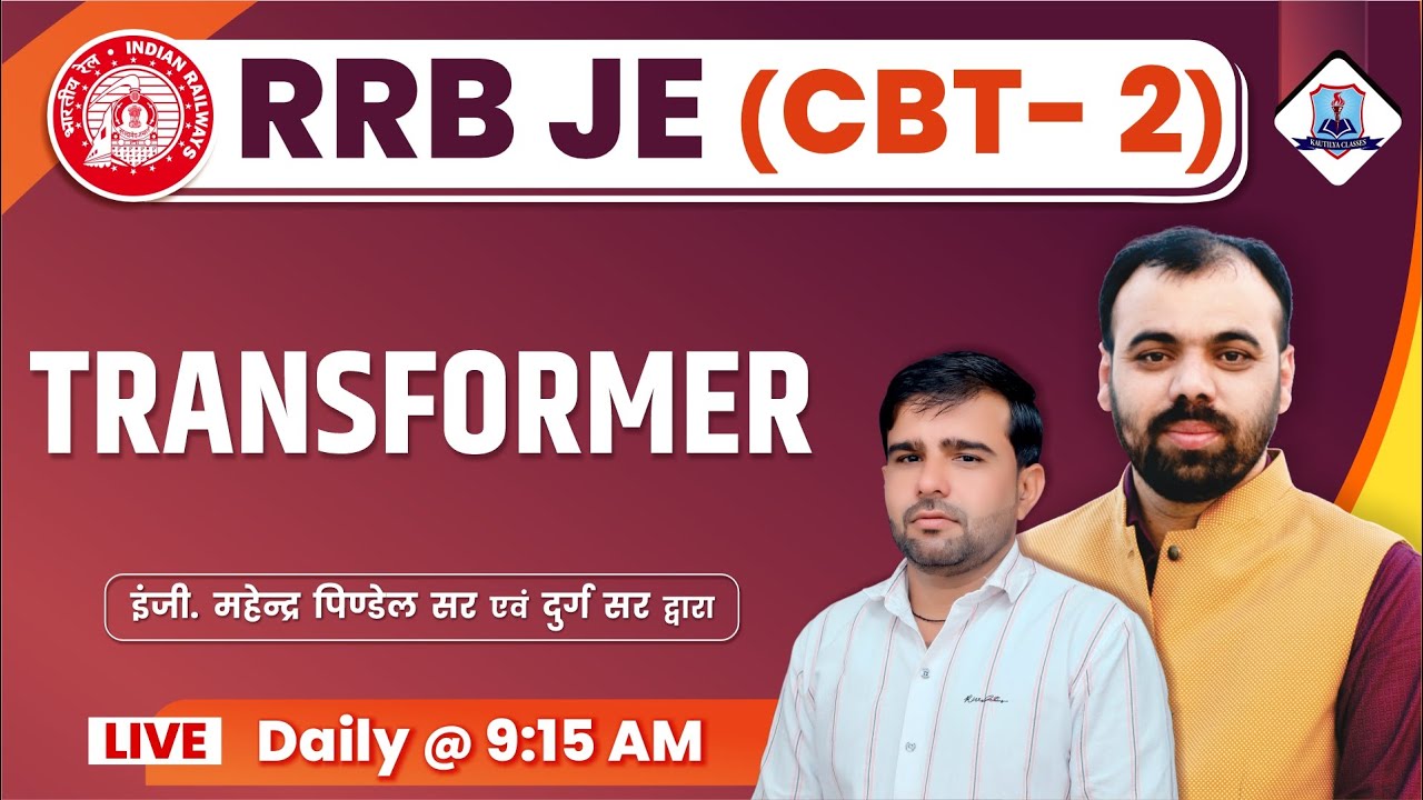 RRB JE Electrical Engineering Classes | Transformers for RRB JE | RRB JE CBT 2 Electrical Class