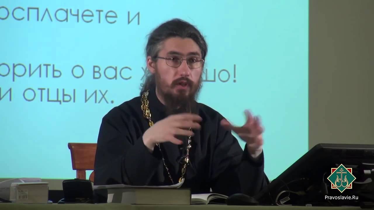 Проповедь о последнем времени. Проповедь батюшки. лекции по православию.