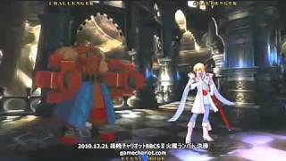 BBCS2 : 【姉崎チャリ】1221ブレイブルー 火曜ランバト02 決勝他